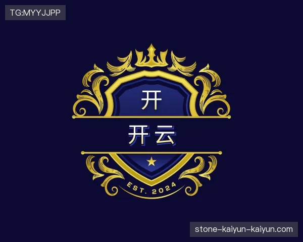 关于开云体育
